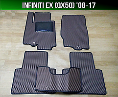 ЕВА коврики Infiniti EX (QX50) '08-17. EVA ковры Инфинити ЕХ КуХ КьюХ 50