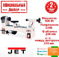 Токарный станок по дереву JET JWL-1015 (0.5 кВт, 250 мм, 220 В)