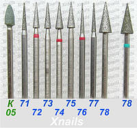 Алмазные фрезы Украина для маникюра и педикюра