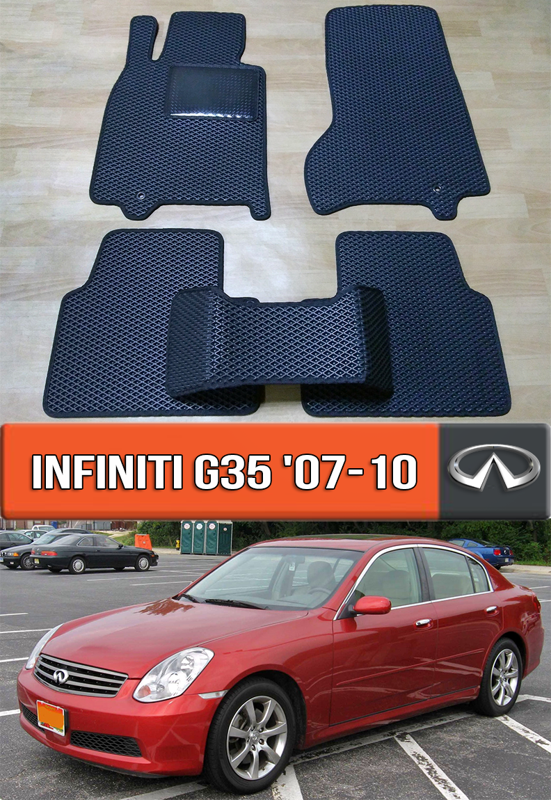 ЄВА килимки Інфініті G35 2007-2010 седан. Килими EVA на Infiniti G35