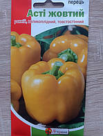 Перець Асті жовтий ранній 0.3 г, Яскрава
