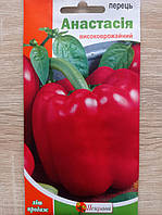 Перець Анастасія 0.3 г, Яскрава