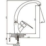 Змішувач для кухні Haiba Agat 777 (HB0011), фото 2