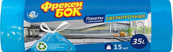 Пакет для смiття поліпропіленовий ФБ з затяжками стандарт синій 15 штук / 35 л