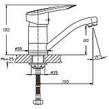 Змішувач для умивальника Haiba Disk 555 (вилив 15 см) (HB0058), фото 2