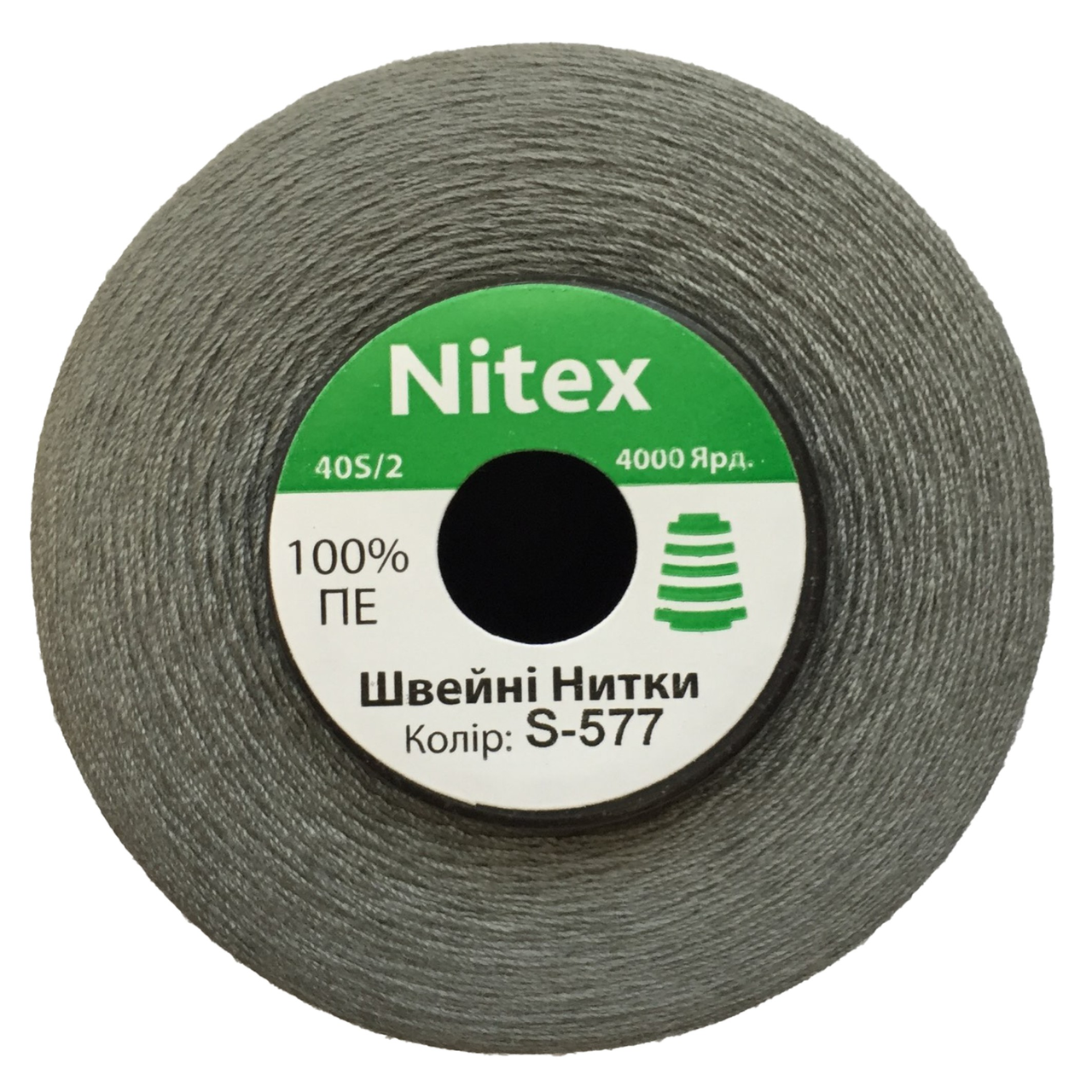 Швейна нитка 100% PE 40/2 колір S-577 сірий (боб 4000ярдов)