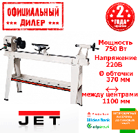 Токарный станок по дереву JET JWL-1443 (0.75 кВт, 370 мм, 220 В)