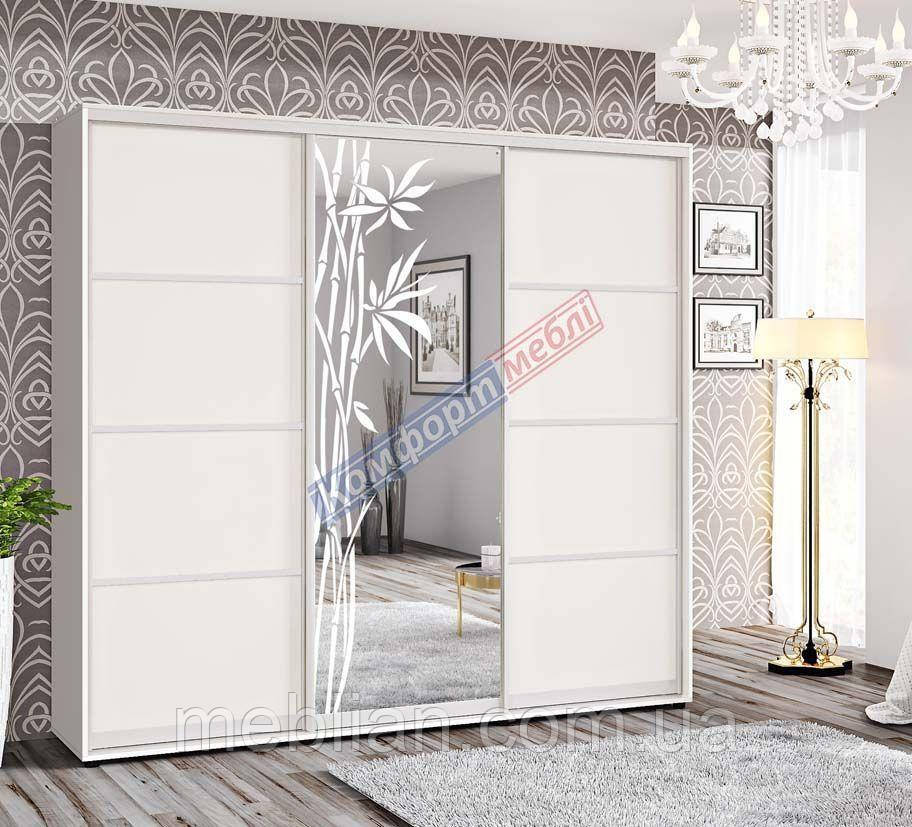 Шкаф-купе 2,5м "С 4-х частей" трехдверный с зеркалом, фото 1