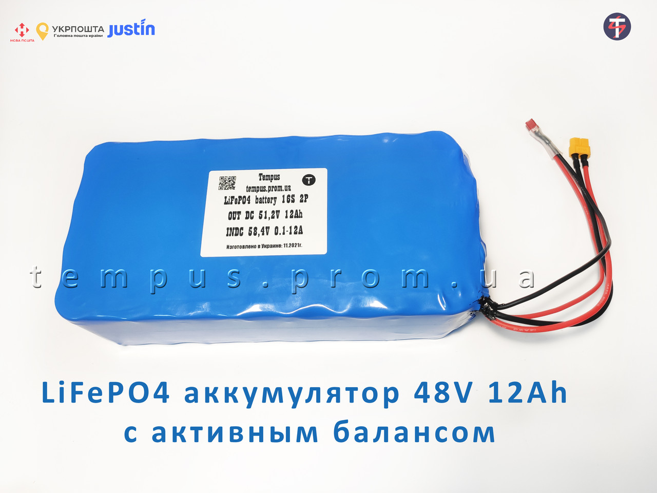 Купить LiFePO4 аккумулятор 48V 12Ah с активным балансом в термоусадке ...