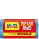 Пакет для смiття поліпропіленовий БОНУС 45*55 синій/чорний 35 л / 50 штук