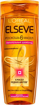 Шампунь Ельсев Розкіш 6 Олій, для волосся, що потребує живлення, 400 мл