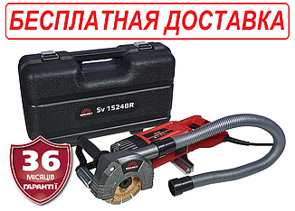 Штроборіз  електрічний по бетону Vitals Master Sv 1524BR + алмазні диски