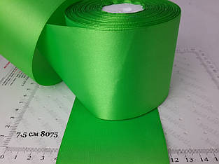Стрічка атласна 7.5см