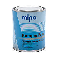 Бамперная краска (автоэмаль) Mipa Bumper Paint темно-серая 1 л