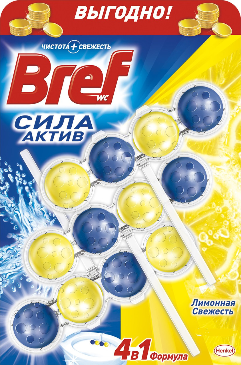 Бреф Сила актив Лимон Тріопак 3*50 г, фото 1