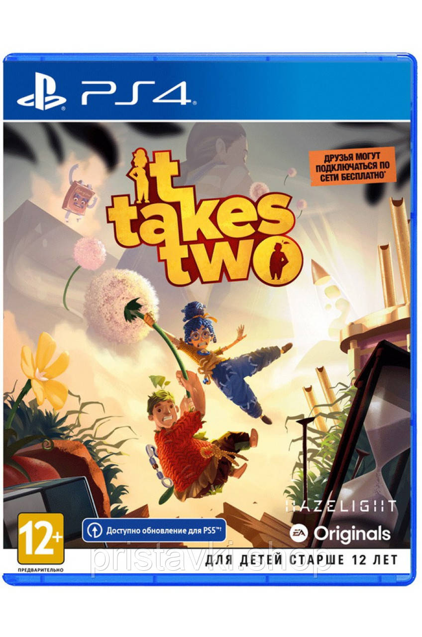 It Takes Two PS4 \ PS5
