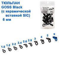 Тюльпан GOSS Black 6мм (з керам. вставкою SIC)(15) (28623) ПОШТУЧНО