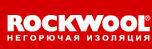 Мінеральна вата ROCKWOOL