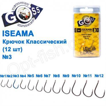 Гачок Goss Iseama Класичний (12шт) 10071 BN № 6 (34061)