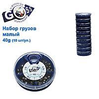 Набір важків маленький Goss 40g (26165)