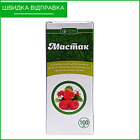 "Мастак" (100 мл) от Ukravit, Украина. Послевсходовый гербицид для клубники, газона, капусты, свеклы. Оригинал