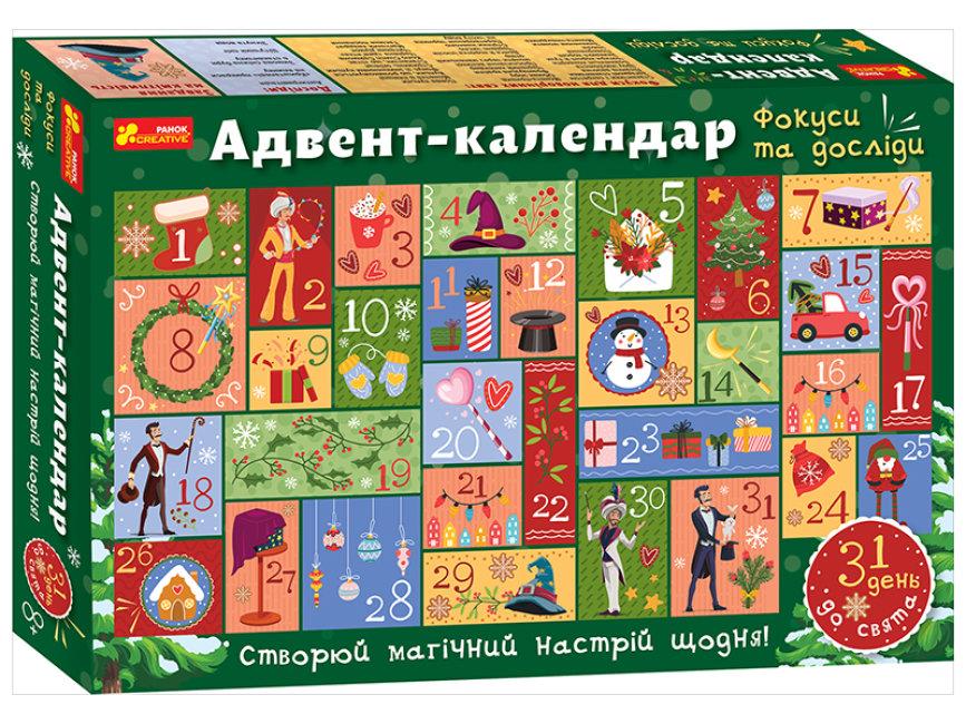 Набір для експерементів "9004У Адвент-календар. Фокуси та досліди" №9004У/10164050У/Ранок/