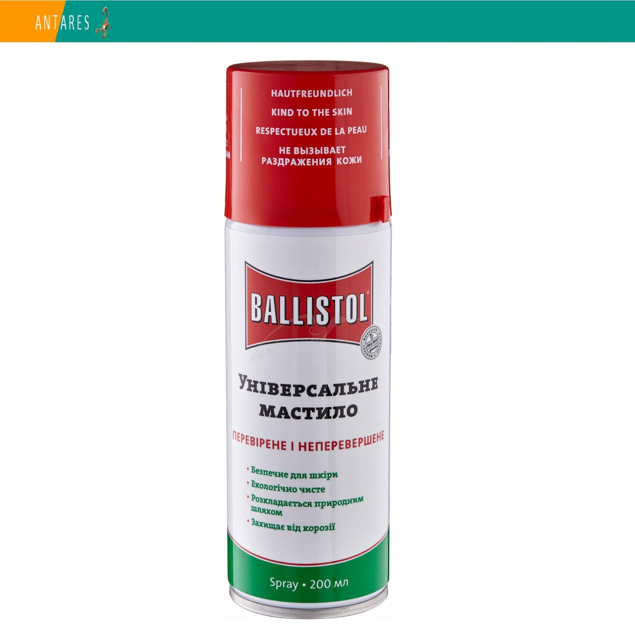 Масло збройове Ballistol універсальне 200 мл спрей Балістол (21700)