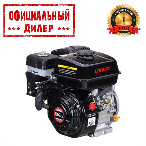 Двигатель бензиновый Odwerk G200F Lonchin (6.5 л.с.) YLP - фото 2 - id-p888072858