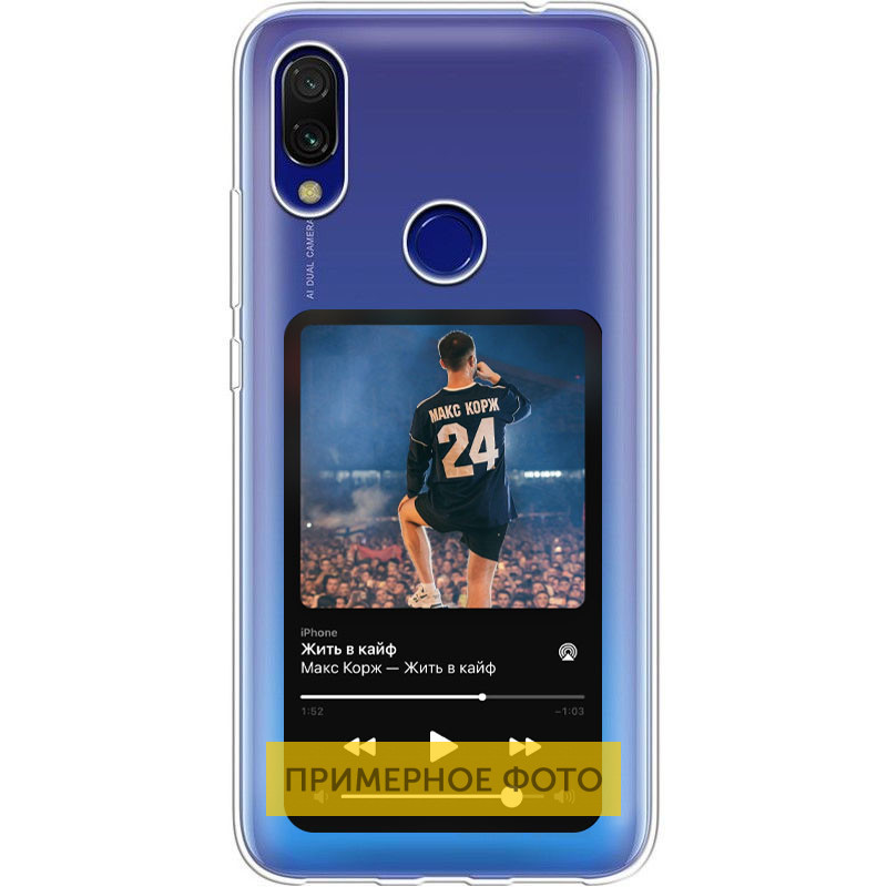 TPU чехол Music style для Xiaomi Mi 11 Maxkorzh