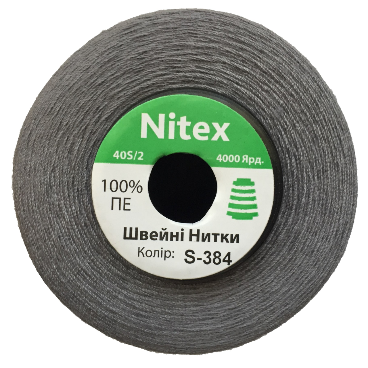 Швейна нитка 100% PE 40/2 колір S-384 сірий (боб 4000ярдов)
