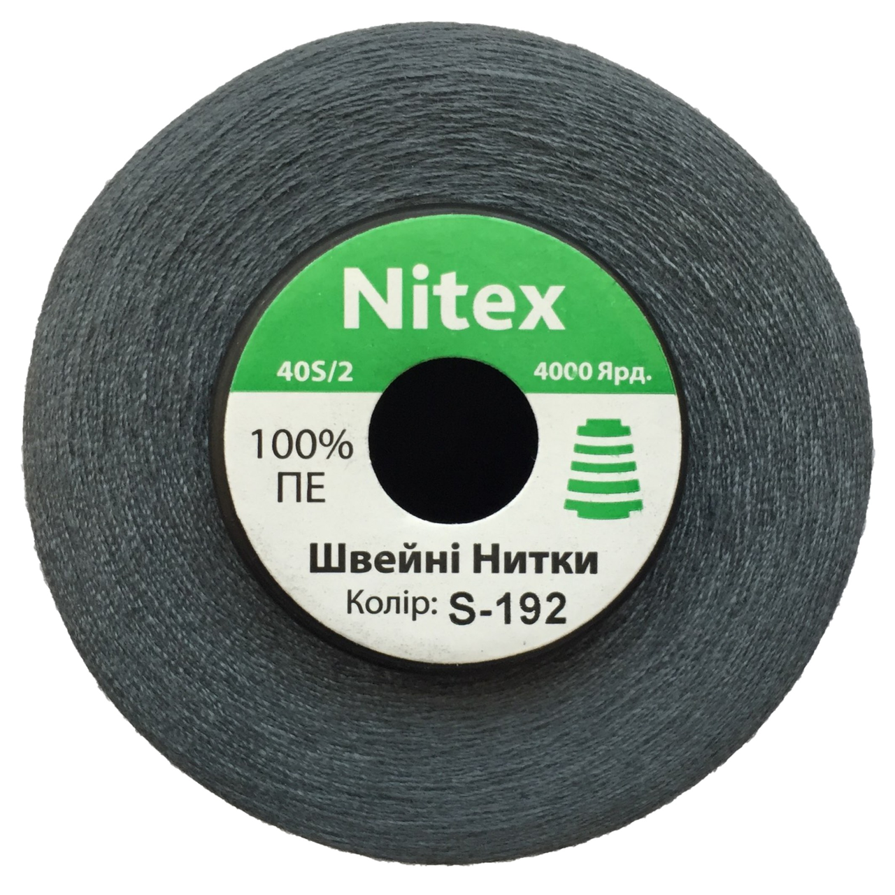Швейна нитка 100% PE 40/2 колір S-192 сірий (боб 4000ярдов)
