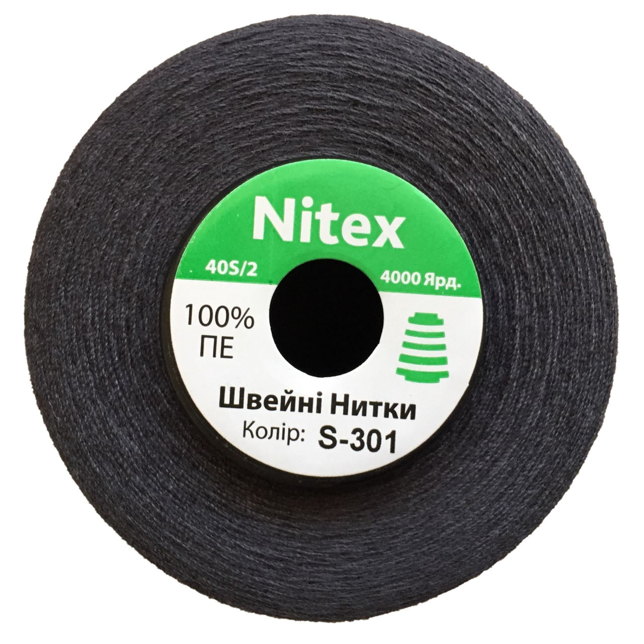 Швейна нитка 100% PE 40/2 колір S-301 сірий темний (боб 4000ярдов)