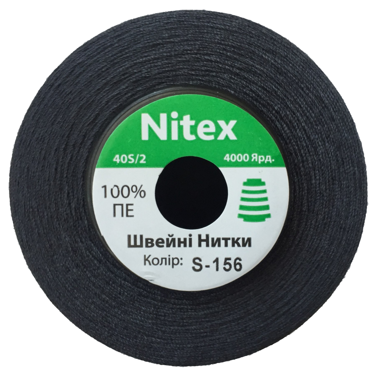 Швейна нитка 100% PE 50/2 колір S-156 сірий темний (боб 4000ярдів)
