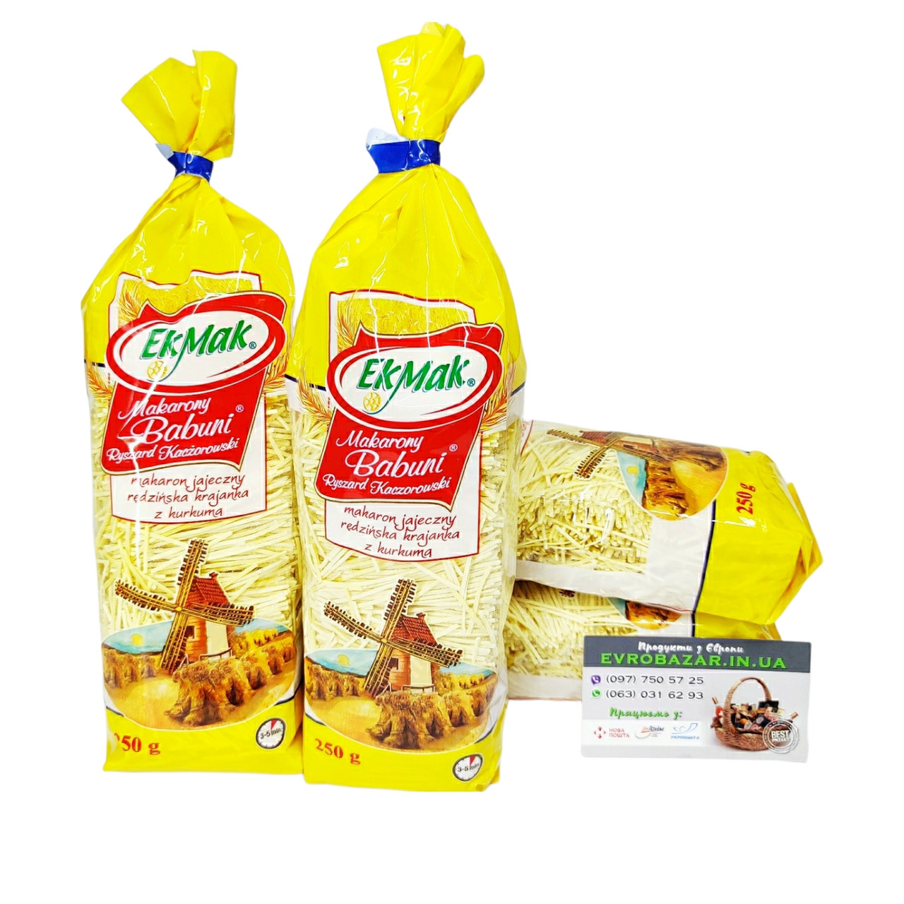 EkMak jajeczny (яєчний з куркумою)
