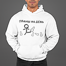 Худі "Планы на день", фото 2
