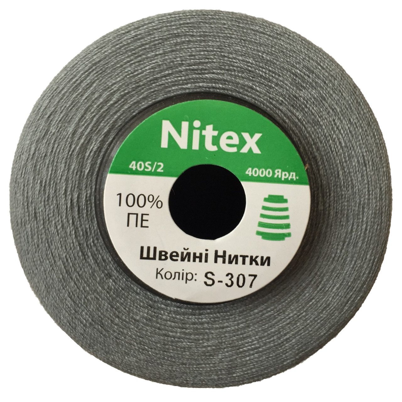 Швейна нитка 100% PE 40/2 колір S-307 сірий (боб 4000ярдов)