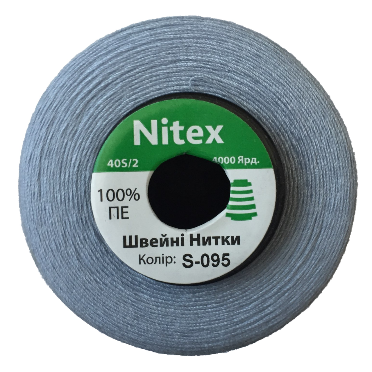 Швейна нитка 100% PE 40/2 колір S-095 блакитний брудний (боб 4000ярдов)