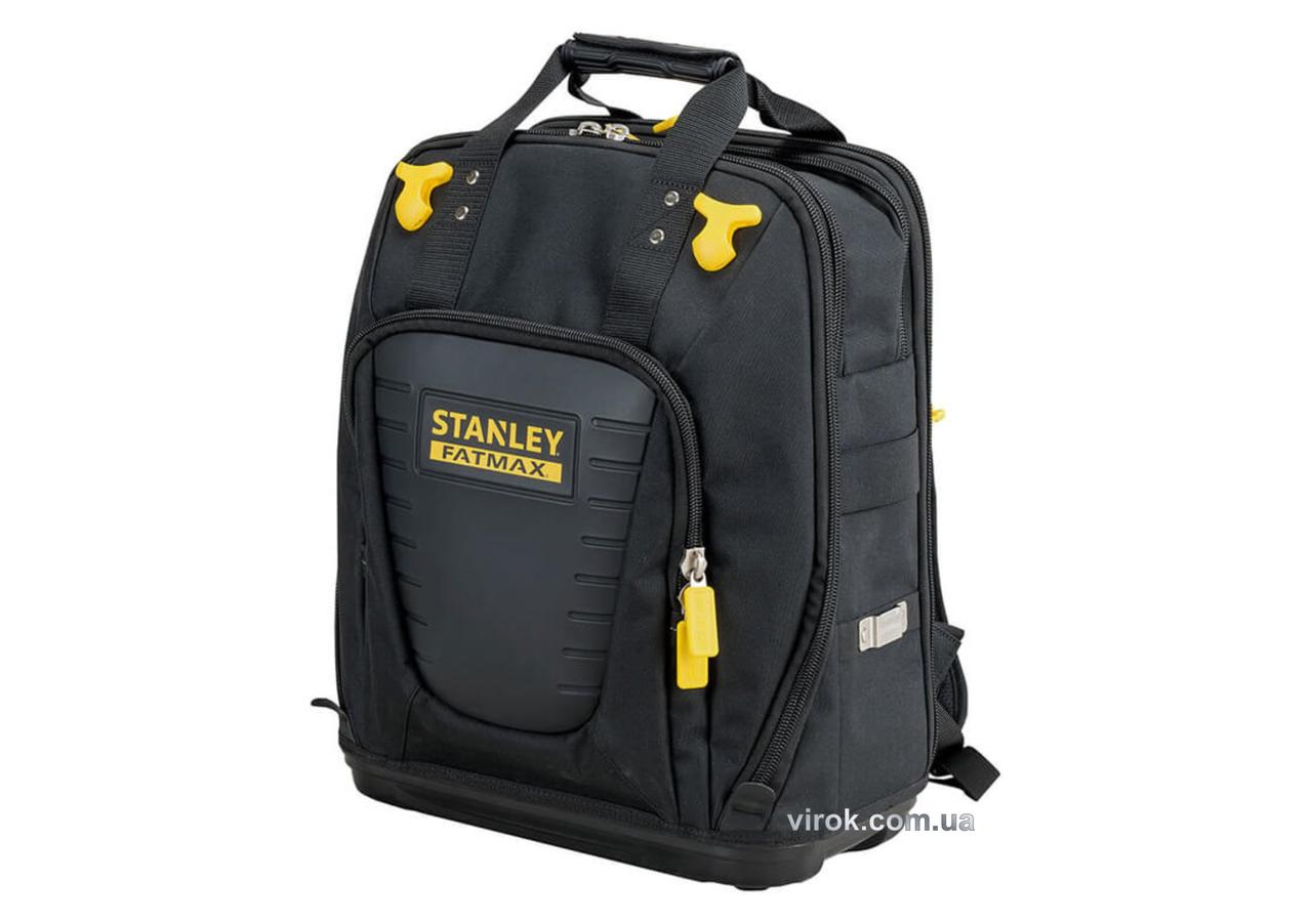 Рюкзак для інструменту STANLEY "FatMax" з поліестеру 600; 30х 50х 34 см, фото 1
