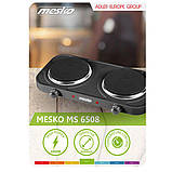 Плита електрична Mesko MS 6509 - MegaLavka, фото 8