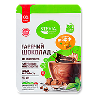 Гарячий шоколад без цукру  STEVIA зі смаком Тоффі, 150 г.