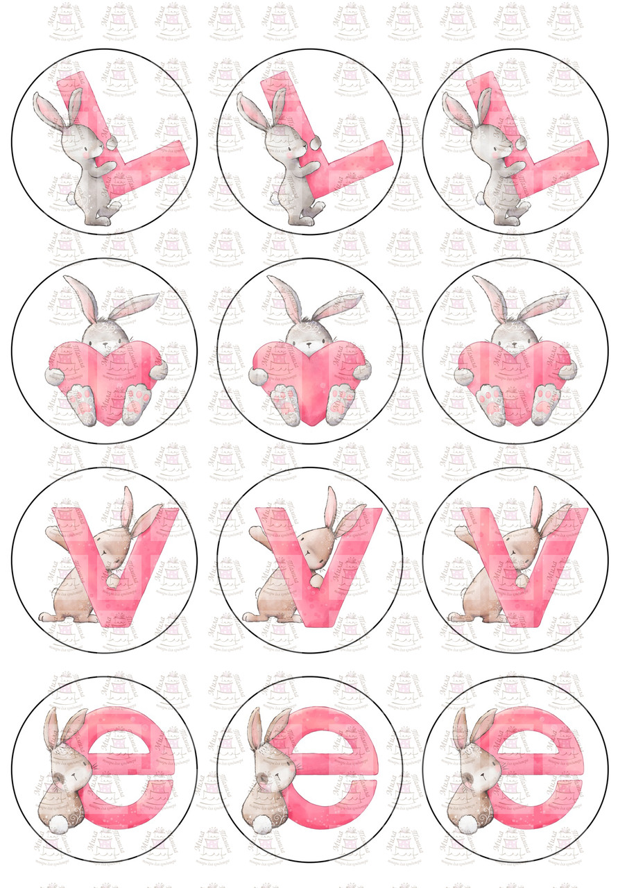 Вафельна картинка на капкейки Любов, LOVE (100330)