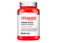 Многофункциональная ампульная сыворотка для лица с керамидами FarmStay Ceramide Firming Facial Energy Ampoule,