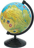 Глобус Д260 УКР. (Г260П)