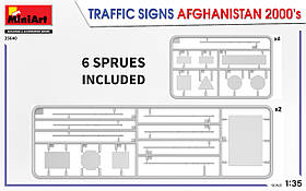 Дорожні знаки Афганістан 2000-е роки в масштабі 1/35. MINIART 35640, фото 3
