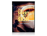 Маска для лица детокс после кофе Ultru I'm Sorry For My Skin Jelly Mask - Brightening (8809511983077)