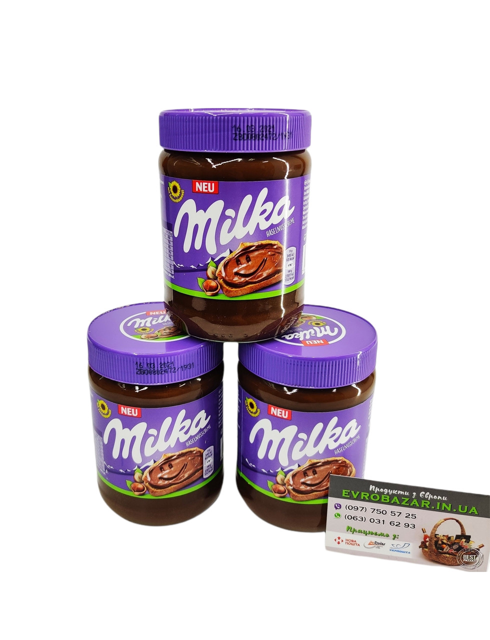 Шоколадна паста Milka, 600 г