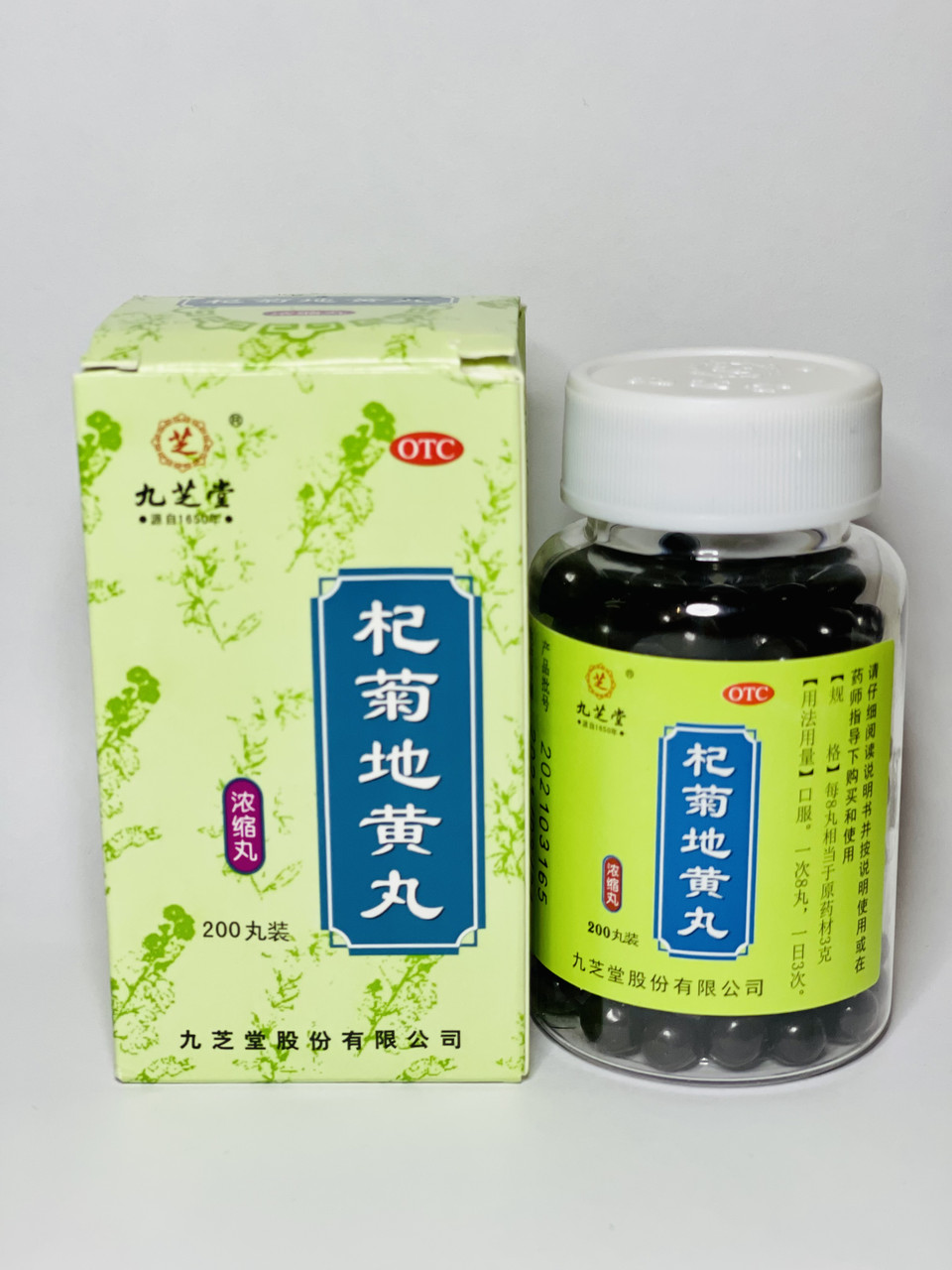 Пилюлі Цицзюй Дихуан Вань (Qiju Dihuang Wan) для терапії зору