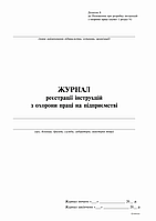 /Журнал регистрации инструкций по охране труда на предприятии Приложение 4 24 л