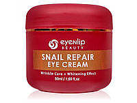 Відновлювальний крем для шкіри навколо очей із равликовим муцином Eyenlip Snail Repair Eye Cream, 50 мл