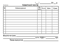 /Товарний чек горизонтальний А6 офсет 1 + 0 100 л